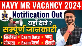 Navy MR New Vacancy 2024 | Notification Out | Navy MR Syllabus 2024 | MR Navy Vacancy 2024