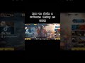 How to Join a Private Match on CODM!!