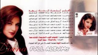 ديانا حداد / يا سايقين الظعن