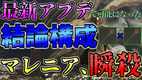 救済 の ルーン