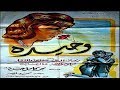 فيلم ــ وحيده ــ إنتاج 1961