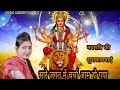 Sare jagat mein deepa saini joshi music official