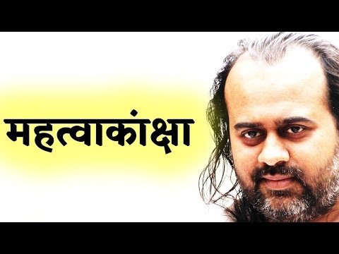 वीडियो: क्या महत्वाकांक्षाओं का सीजन 2 है?