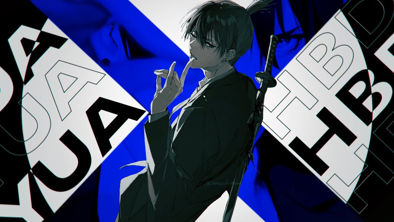 247 Studio | BOUNCY MEP | HBD YUA