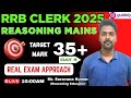 IBPS RRB Clerk Mains 2025 Reasoning | REASONING TAMIL DAY- 04 | By SK Sir #rrbclerk