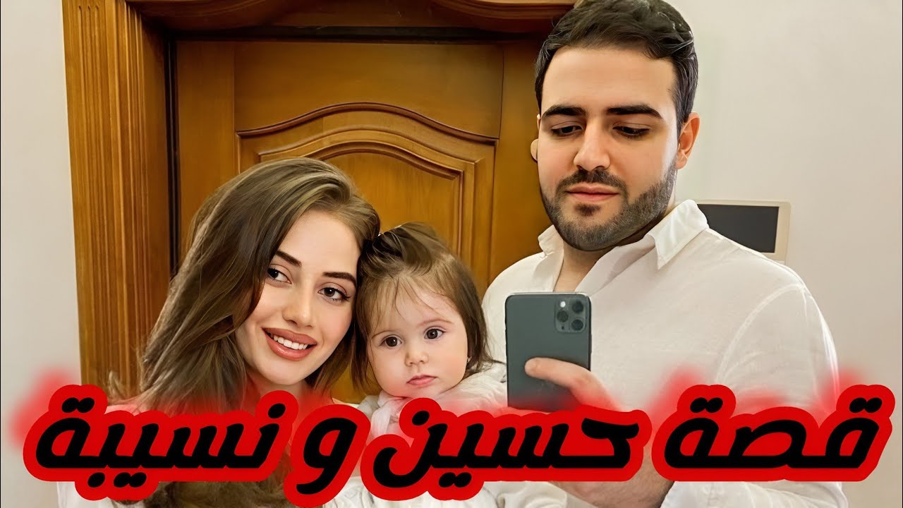 قصتي مع صحبة اختي لي حبيتها من اول نظرة 😍 قصة حب جزائرية👰‍♀️🤵‍♂️