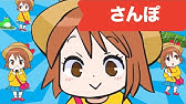 Japanese Children S Song アニメソング Odoru Ponpokorin おどるポンポコリン Youtube Japanese Children S Song アニメソング Odoru Ponpokorin おどるポンポコリン Youtube
