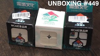 Unboxing №449 Кубик Рубика 2х2 Мейлонг в 3 цветах | MoYu Meilong 2x2