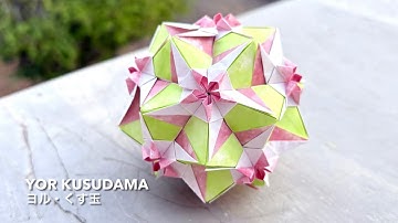 ヨルくす玉 【ヨル・くす玉】 ユニット折り紙 Modular Origami - PrwOrigami Folding Tutorial