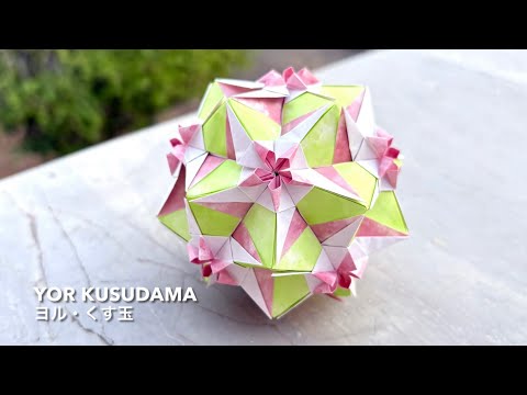 折り紙 Hover Leaf 【ホバーリーフ】ユニット折り紙くす玉 - Unit
