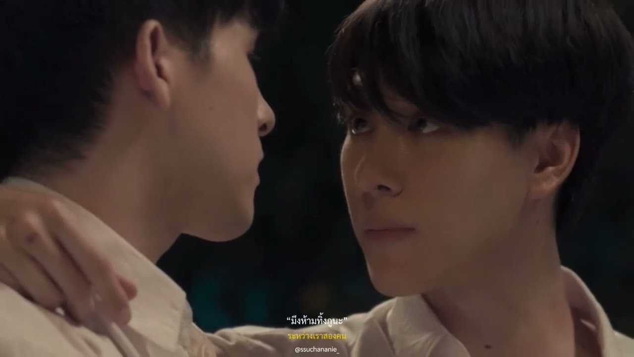 OPV - ระหว่างเราสองคน | #สกายนานิ #skynani