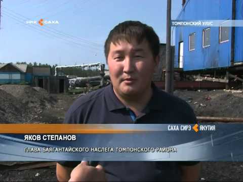 Крест хальджай томпонского района
