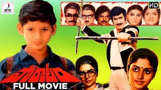 Poratam Telugu Full Movie HD | Mahesh Babu | Krishna | Jayasudha | Hit Telugu Movies | Divya Media