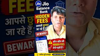 Jio Balance Bank Hidden Fees? Kya aap bhi Jio Balance
