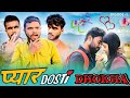 Pyar dosti dhokha  episode  1  fatteybaaz