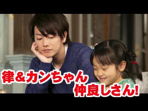 半分 青い 律 カンちゃんの仲良しさんに かわいすぎ なんで親子じゃないの の声 今ドキッ Youtube 半分 青い 律 カンちゃんの仲良しさんに かわいすぎ なんで親子じゃないの の声 今ドキッ Youtube