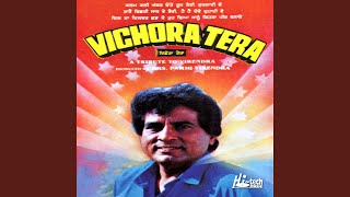 Panchiya Ve Pardesia