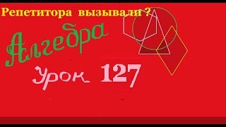 Отбор корней в тригонометрических уравнениях. Часть 12 Отбор корней в тригонометрических уравнениях. Часть 12