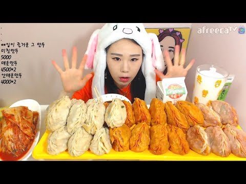 미치게 매워서 미친만두 요청 먹방 吃播 Mukbang eating show 180510