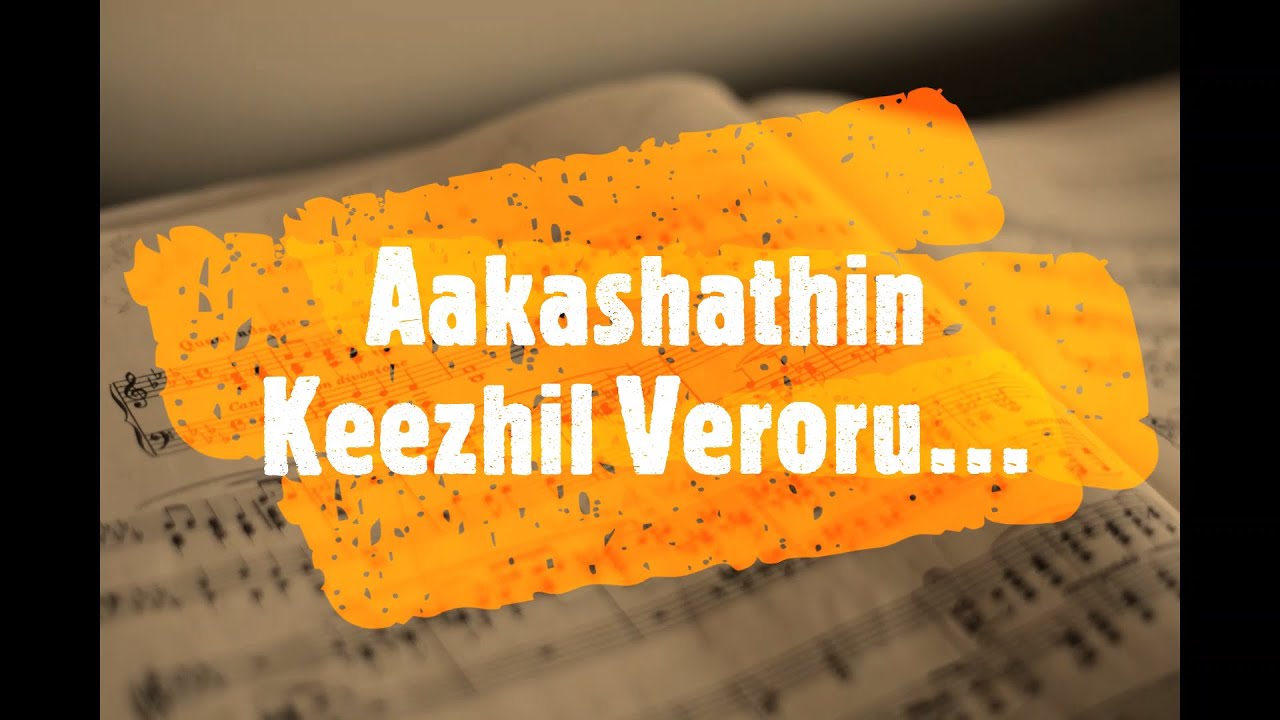 Aakashathin Keezhil Veroru Namamilello Song With Lyrics  Malayalam Christian Song