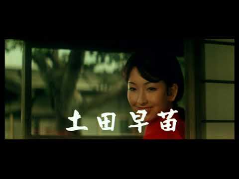 「関東テキヤ一家」(公開年月日 1969年11月18日) 予告編