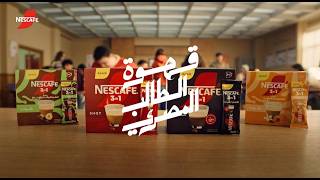 للبيسأل 3x1 شوت معمول لمين، بعد الإعلان دة هتكونوا فهمين 😎