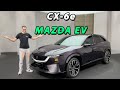 Mazda CX-6e — подробный обзор электромобиля | Mazda CX-6e EV Review
