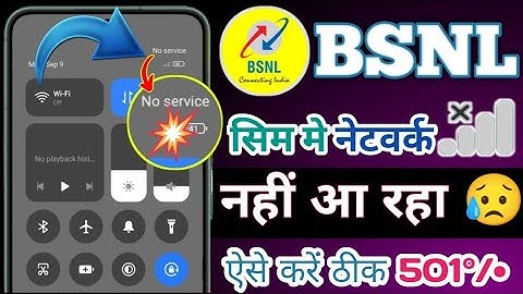 How To Fix BSNL SIM No Service Problem Solved | No Service Problem in BSNL SIM Problem Solved#bsnl