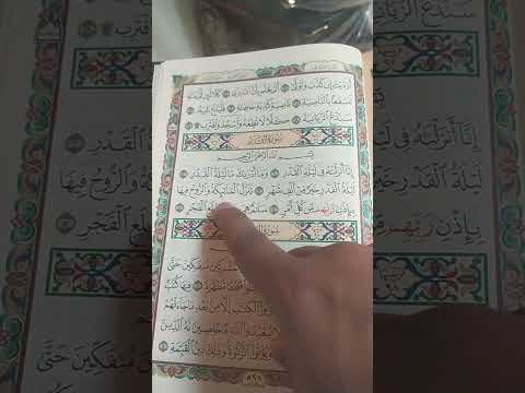 Soorathul Kadar Ramdan Sooeathulkadar Viralshorts Shorts