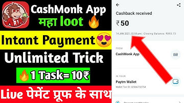 🔥Cashmonk App payment proof | Cashmonk app unlimited trick | online paytm cash earning🎉app new loot