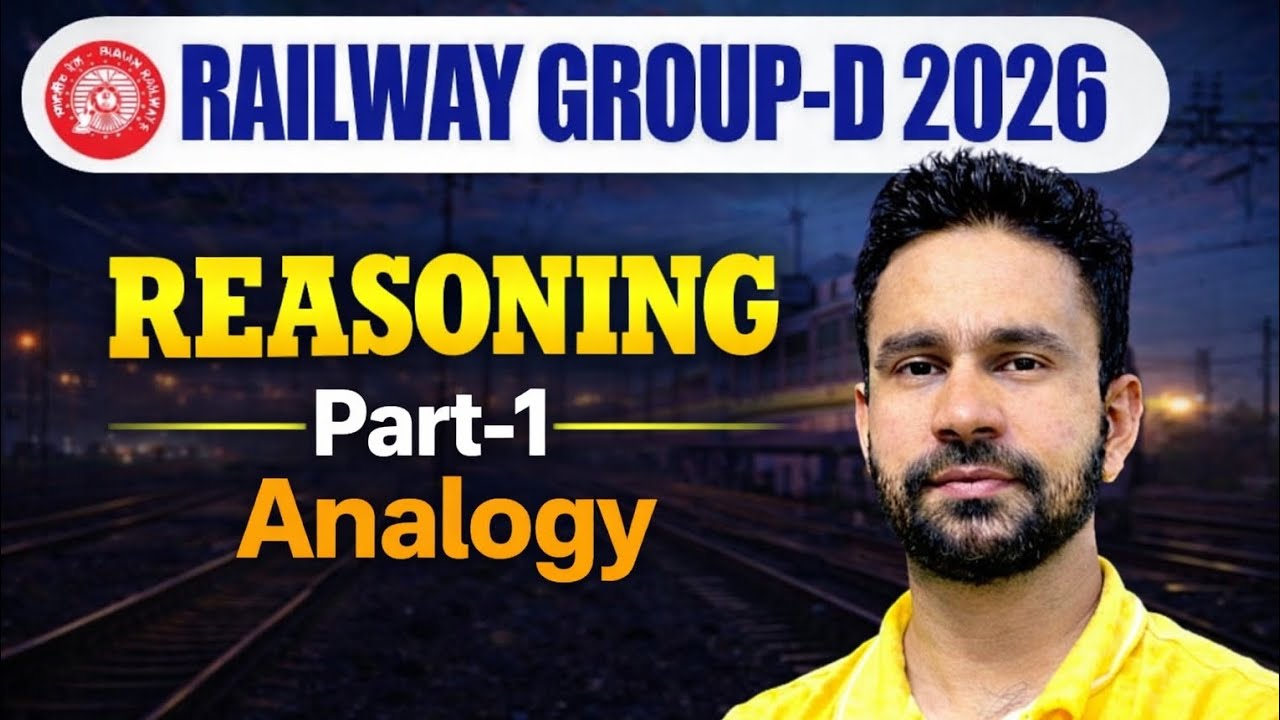 RRB Group D Analogy 1 (सदृशता) Railway Exams Reasoning Class RRB NTPC Railways All Exams 