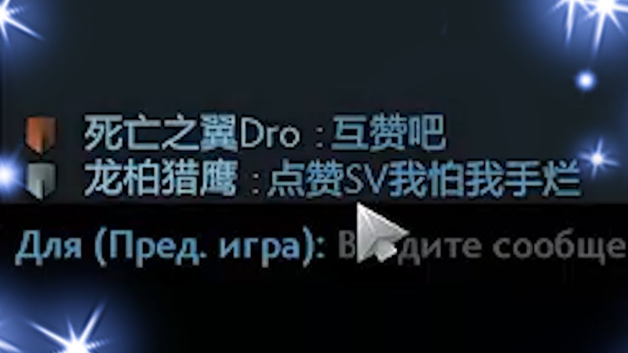 4HS | БУЛЛИНГ ОТ КИТАЙЦЕВ В ДОТЕ