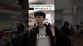 Ddg asked ray if he likes black girls #Ddg #ray #BlackGirls #University #WoodieFilms￼