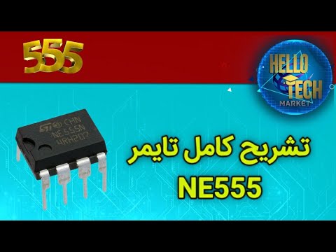 تصویری: با استفاده از تایمر 555 یک دکمه آتش سریع به موس خود اضافه کنید: 5 مرحله (همراه با تصاویر) تصویری: با استفاده از تایمر 555 یک دکمه آتش سریع به موس خود اضافه کنید: 5 مرحله (همراه با تصاویر)