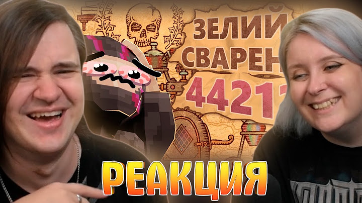 Как я 104 дня ВАРИЛ ЗЕЛЬЯ на МАКСИМАЛЬНОЙ сложности - Potion Craft | РЕАКЦИЯ НА @ObsidianTime |