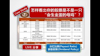 Download lagu 怎样看出你的股票是否一只 会生金蛋的母鸡 怎样看出你的股票是否一只 会生金蛋的母鸡