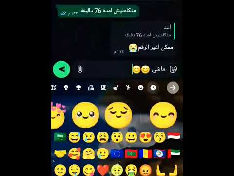 يا دمعه تايه في مجره تابعوني ترند اهميه دويتو ابلور تيك توك