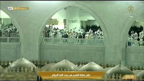تلاوة فجرية من الحرم المكي تتنوع في الأداء، بصوت القارئ الشيخ - عبد الله الجهني _ سورة نوح.