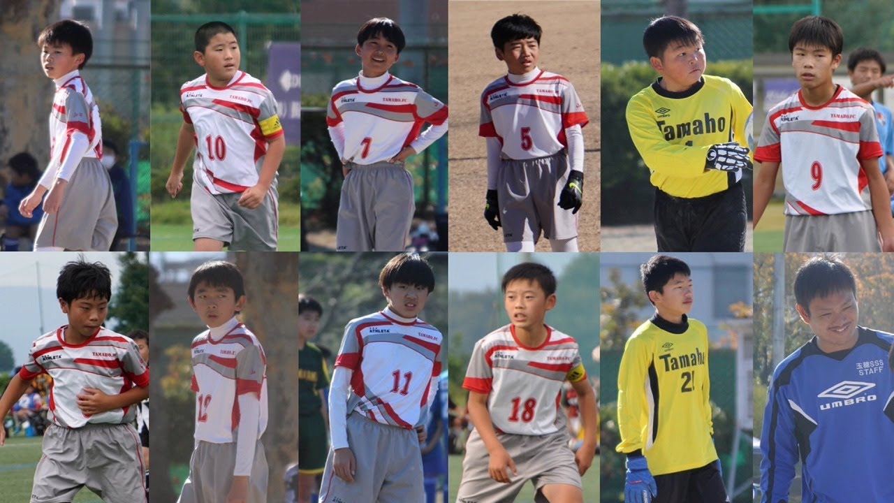 2022年度 玉穂FC卒団ムービー