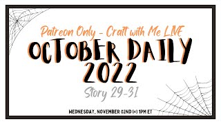 October Daily 2022 | Story 29-31 | Craft with me Live | Patreon
It’s that time of year again… when the witches fly by moonlight and my October scrapbooking supplies take center stage. This year, I will be documenting my October stories in my fifth October Daily scrapbook album. In this video, Im sharing the process for putting together Story 29 - 31.
13 PERILOUS PROMPTS FOR HALLOWEEN
https://krystalidunate.com/?p=2868
LETS CONNECT
Etsy: https://www.etsy.com/shop/KrystalIdunate
Website: https://www.krystalidunate.com
Instagram - @krystal_idunate
Email - hello@krystalidunate.com
STORY PLANNING WORKSHEETS
https://etsy.me/3AJ4iEr
SHOP MY SCRAPBOOK.COM AFFILIATE LINK
Scrapbook.com - https://shrsl.com/2gr5g
FAVORITE PRODUCTS - AMAZON STOREFRONT
https://www.amazon.com/shop/krystalidunate
I hope you have a wonderful day!
**Disclaimer**
Some of the links in the description are affiliate links. This means if you click on one of the links and purchase through this link, I will receive a small commission. This helps support my channel and allows me to keep making videos like this. Thank you in advance for your support! October Daily 2022 | Story 29-31 | Craft with me Live | Patreon