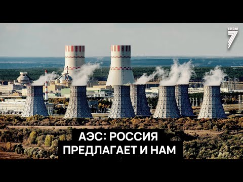 Как Россия строит АЭС в Турции