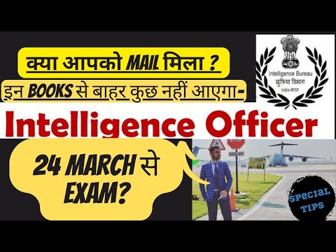 IB Security Assistant Exam Date आ गया| कब से है Exam| Pura video deko aur special tips bhi diye hai