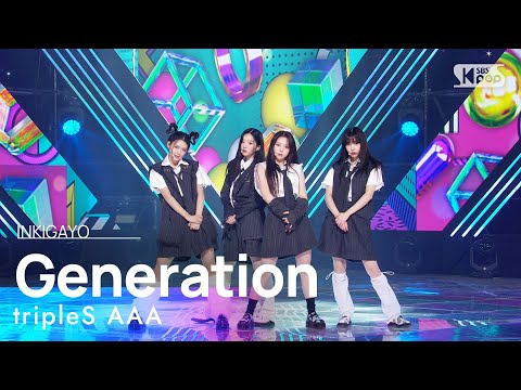 TripleS AAA 트리플에스 AAA Generation 인기가요 Inkigayo 20221106