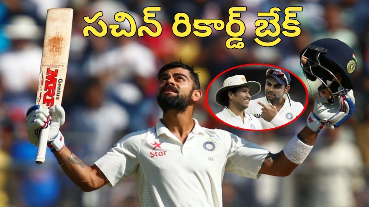india vs England test Match Record Virat Kohli Virat Kohli Records YouTube