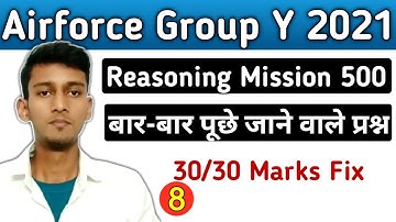 Reasoning Mission 500 Questions Part 8 For Airforce Group Y RAGA | By Dhiraj Kumar
