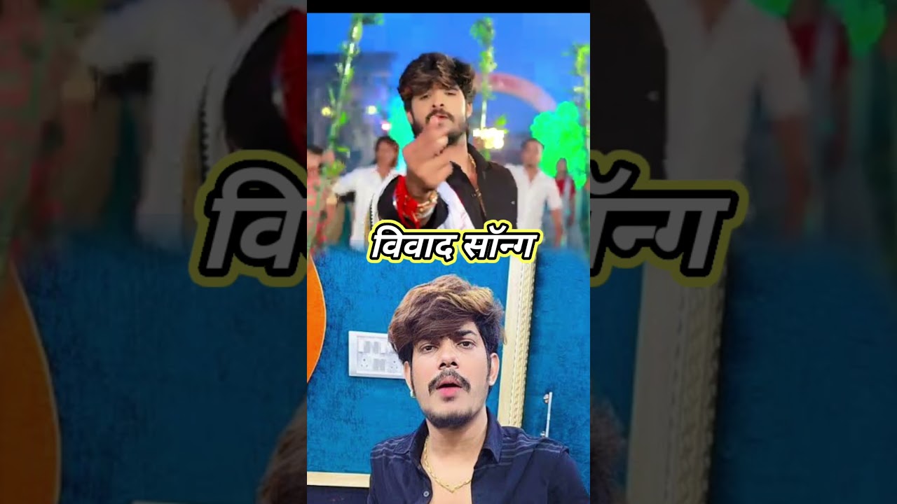 😈 Ashish yadav and ! Roshan rohi ! 