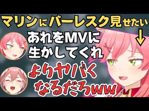 どうぶつタワーバトルや海外旅行の話で盛り上がるみこちとルイ姉の雑談が面白すぎたw【ホロライブ 切り抜き/さくらみこ/鷹嶺ルイ】