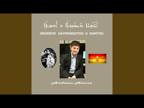 داتو لو نهته