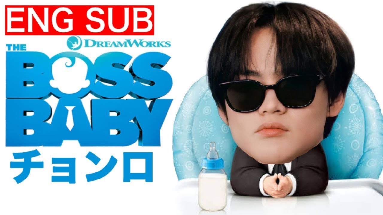 【NCT】(チョンロ)年下だけど態度はボス(boss chenle)