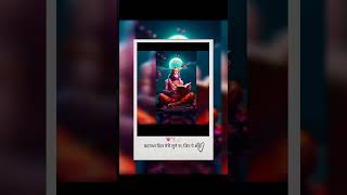#hanumanbhajans #love #ram #hanuman new vn code